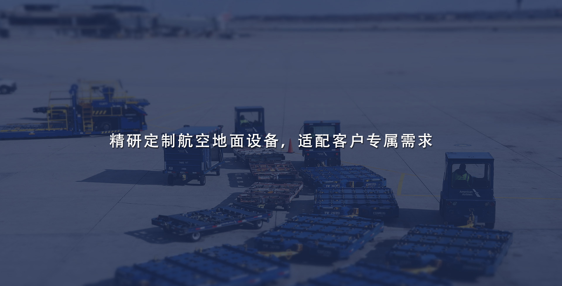 通栏图片